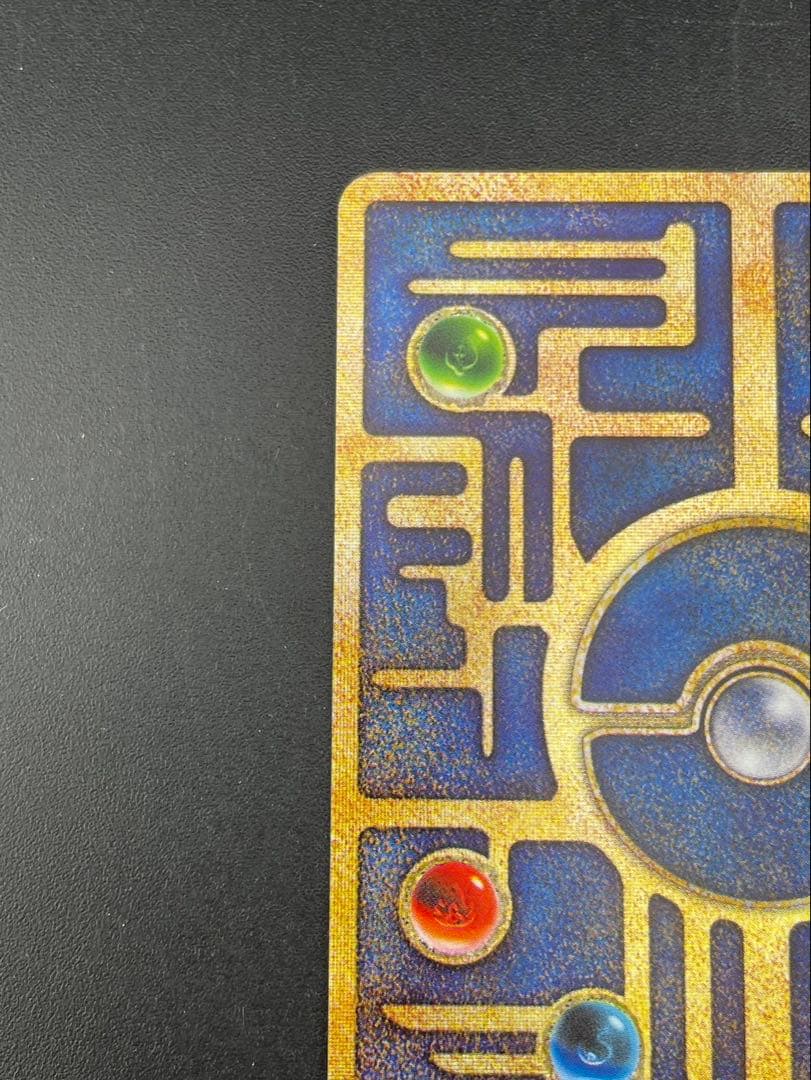 【中古品】 2点セット　古代ミュウ　エラー版　nintedo ルギア爆誕　ポケカ