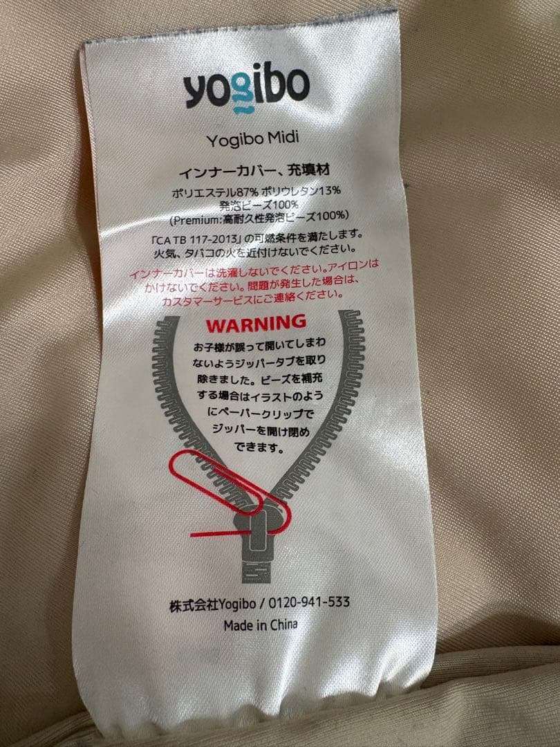 Yogibo Midi ヨギボーミディ　ネイビー　ビーズクッション