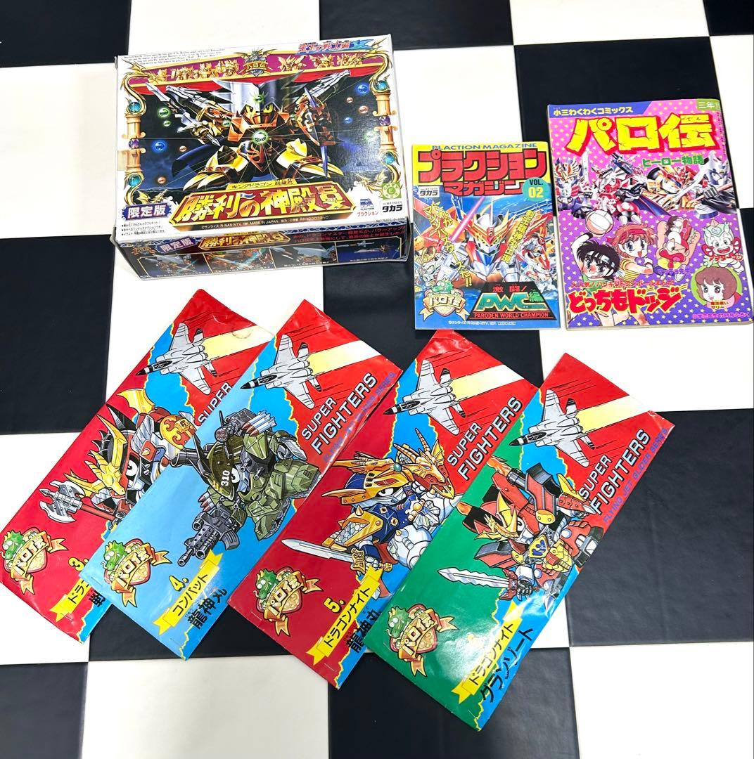 パロ伝　25体セット　組み立て済み(4体未組立) タカラ　ワタル　グランゾート