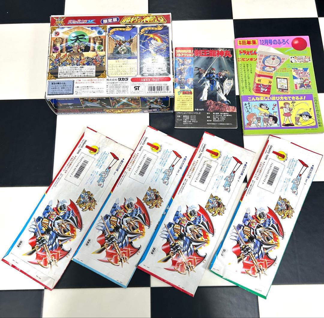 パロ伝　25体セット　組み立て済み(4体未組立) タカラ　ワタル　グランゾート