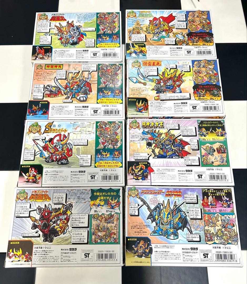 パロ伝　25体セット　組み立て済み(4体未組立) タカラ　ワタル　グランゾート