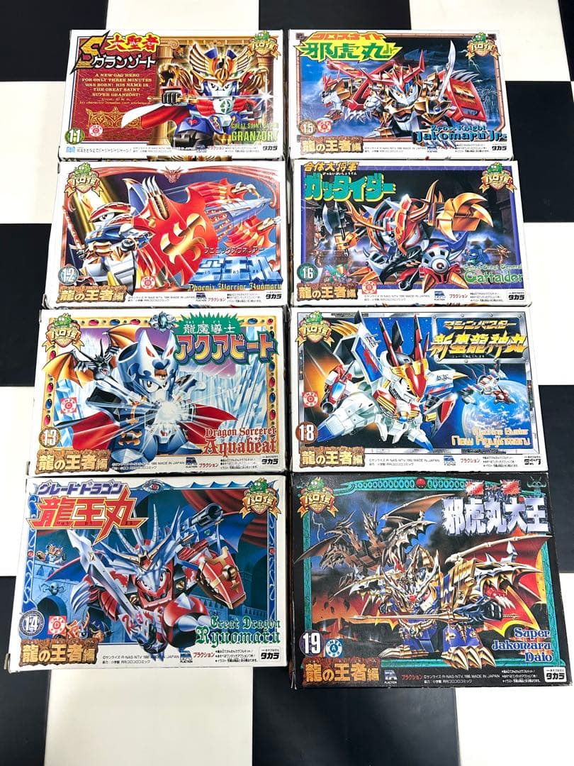 パロ伝　25体セット　組み立て済み(4体未組立) タカラ　ワタル　グランゾート