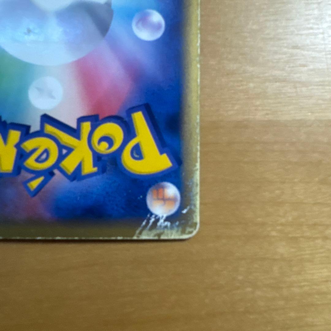 レックウザex PROMO ポケモンカードプレイヤーズクラブ PLAYプロモカ…