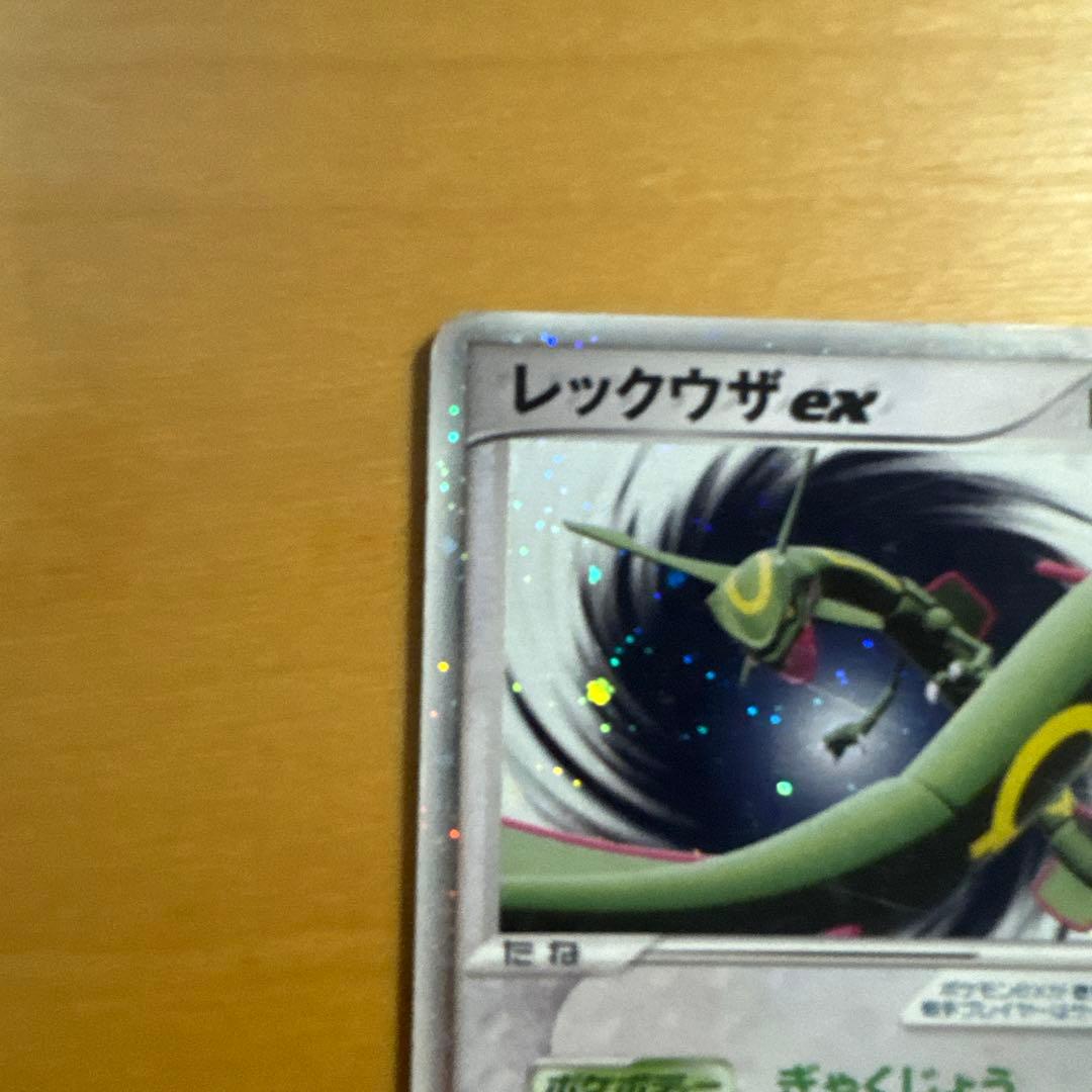 レックウザex PROMO ポケモンカードプレイヤーズクラブ PLAYプロモカ…