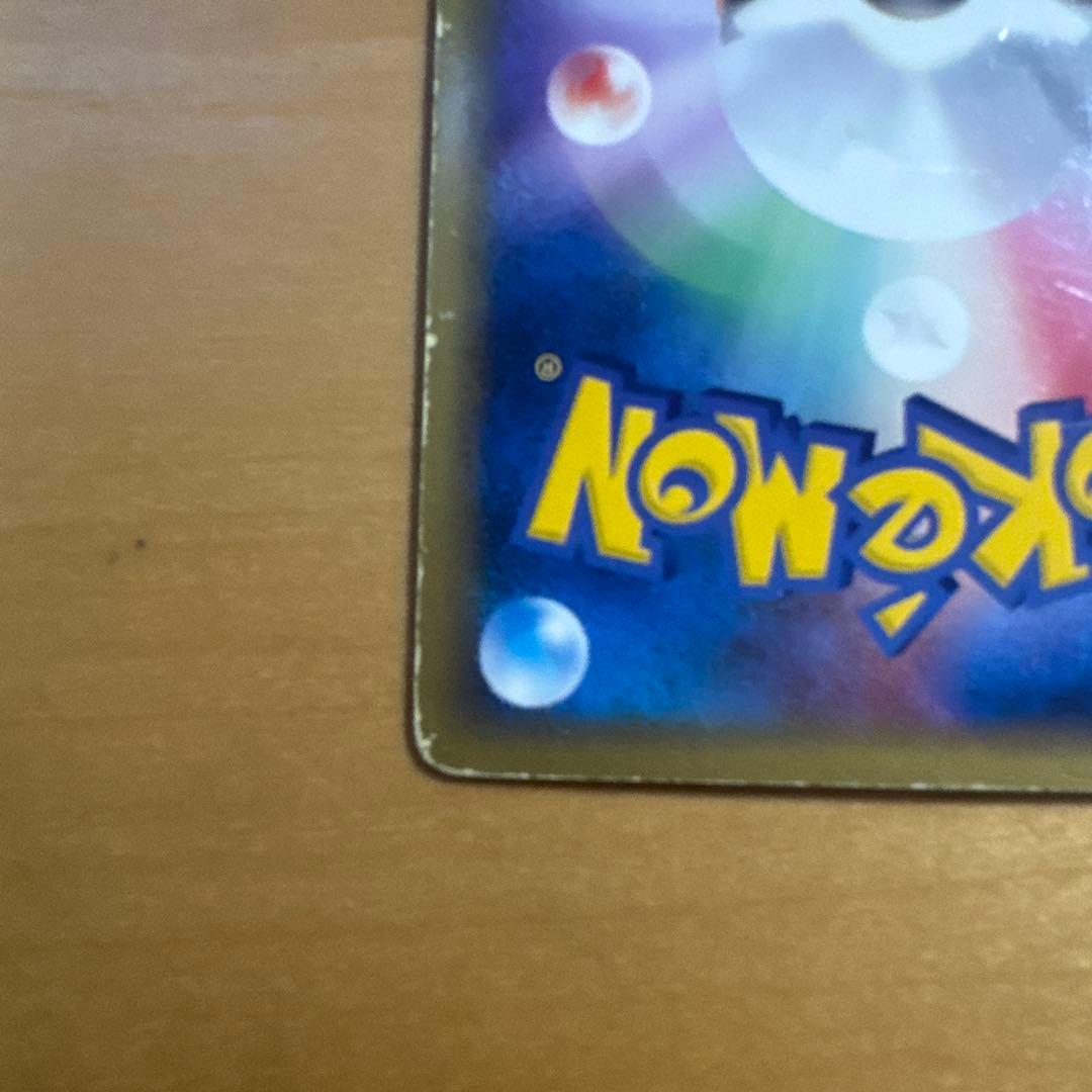 レックウザex PROMO ポケモンカードプレイヤーズクラブ PLAYプロモカ…