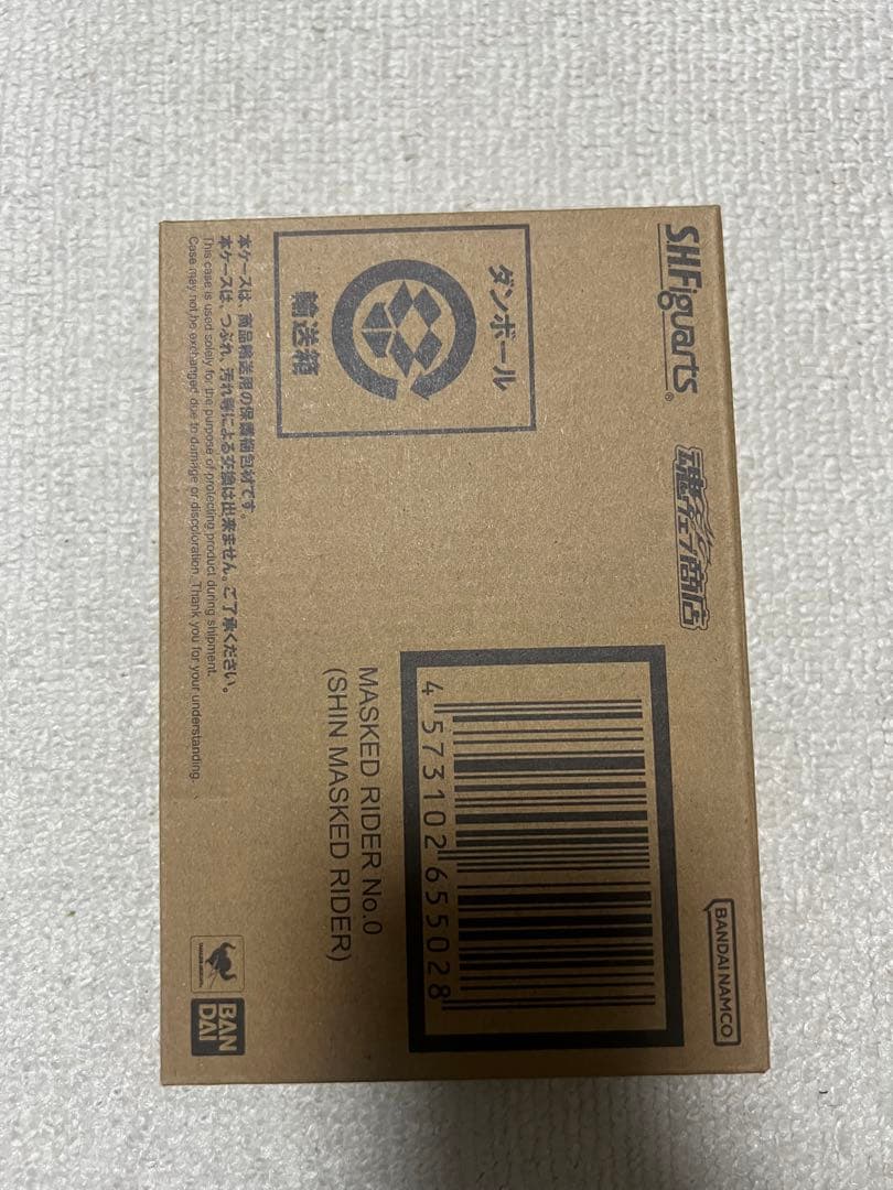 【新品・未開封】S.H.Figuarts シン・仮面ライダー 第1号2号0号サ