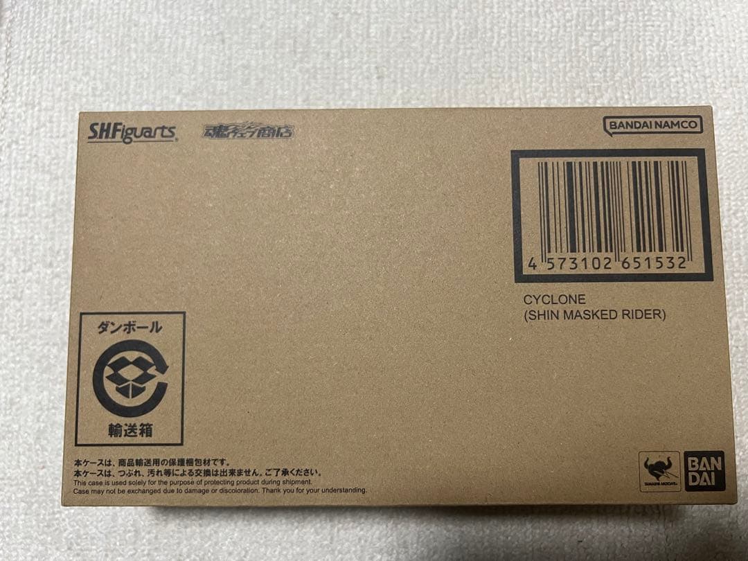 【新品・未開封】S.H.Figuarts シン・仮面ライダー 第1号2号0号サ