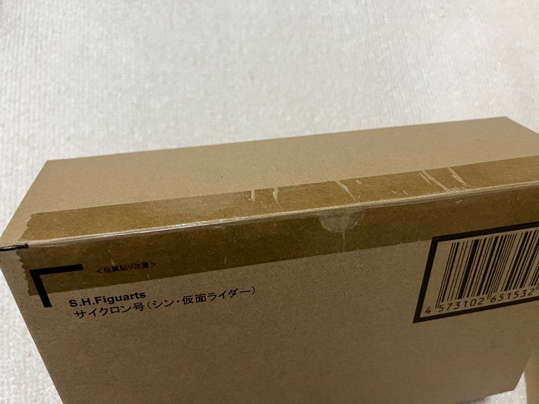 【新品・未開封】S.H.Figuarts シン・仮面ライダー 第1号2号0号サ