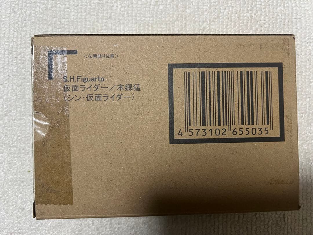 【新品・未開封】S.H.Figuarts シン・仮面ライダー 第1号2号0号サ