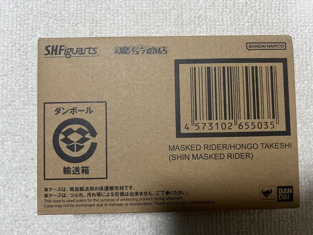 【新品・未開封】S.H.Figuarts シン・仮面ライダー 第1号2号0号サ