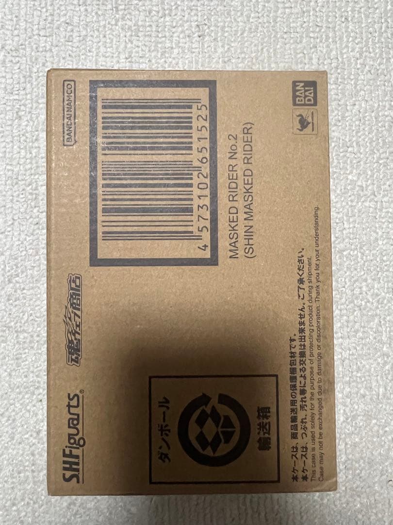 【新品・未開封】S.H.Figuarts シン・仮面ライダー 第1号2号0号サ