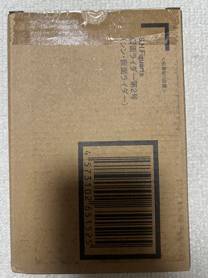 【新品・未開封】S.H.Figuarts シン・仮面ライダー 第1号2号0号サ