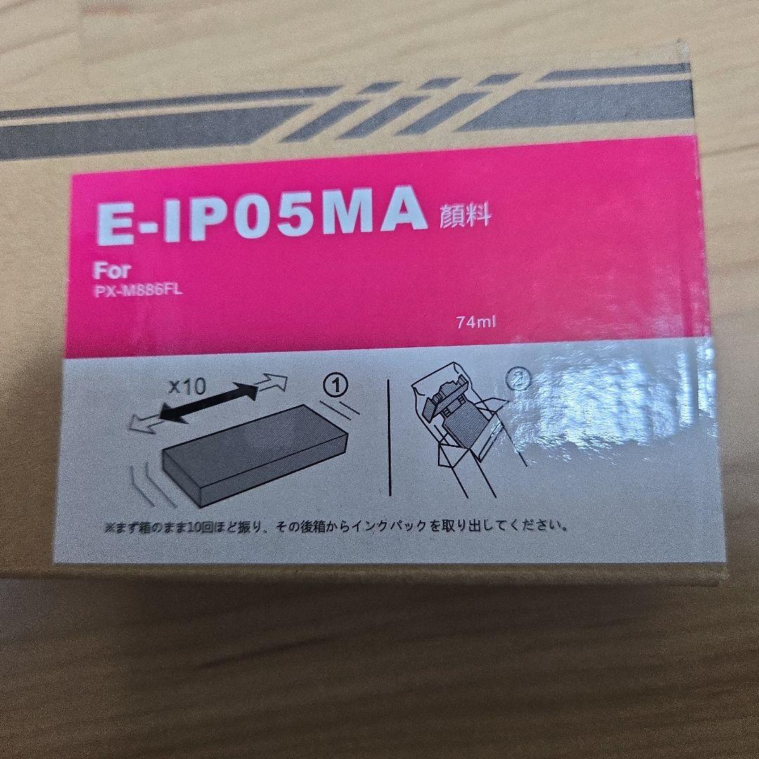 E-IPO5シリーズ インクカートリッジセット