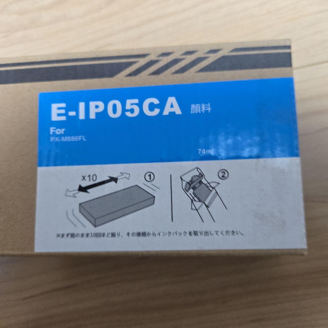 E-IPO5シリーズ インクカートリッジセット