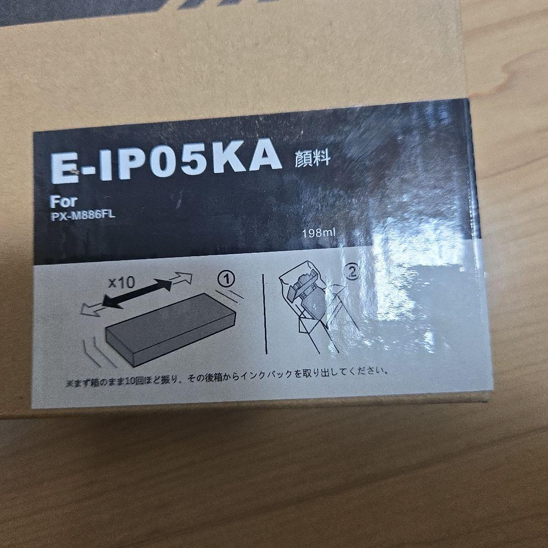 E-IPO5シリーズ インクカートリッジセット