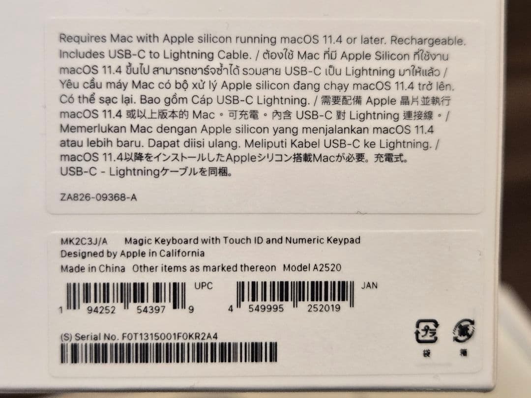[セット売り]MacBookPro14インチ M1 16GB/512GB SSD