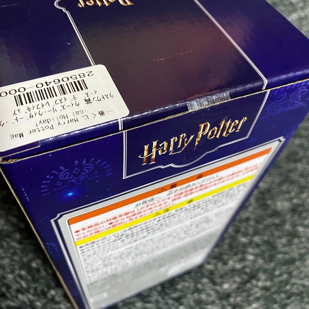 一番くじ ハリーポッター ラストワン賞＋H賞＋I賞＋J賞 まとめ売り 未開封
