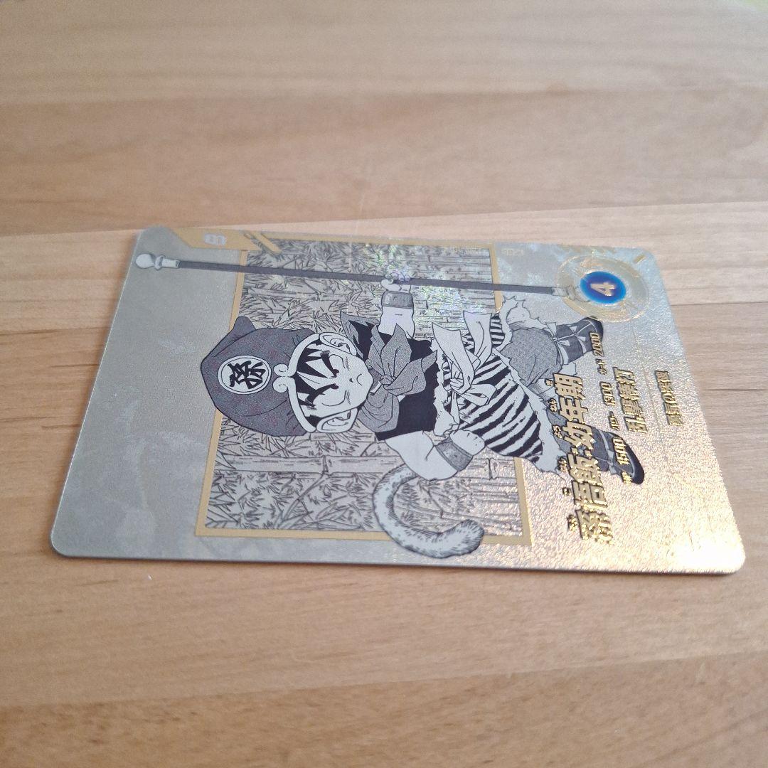 ドラゴンボールスーパーダイバーズ　アドバンスパック　パラレル 孫悟飯:幼年期