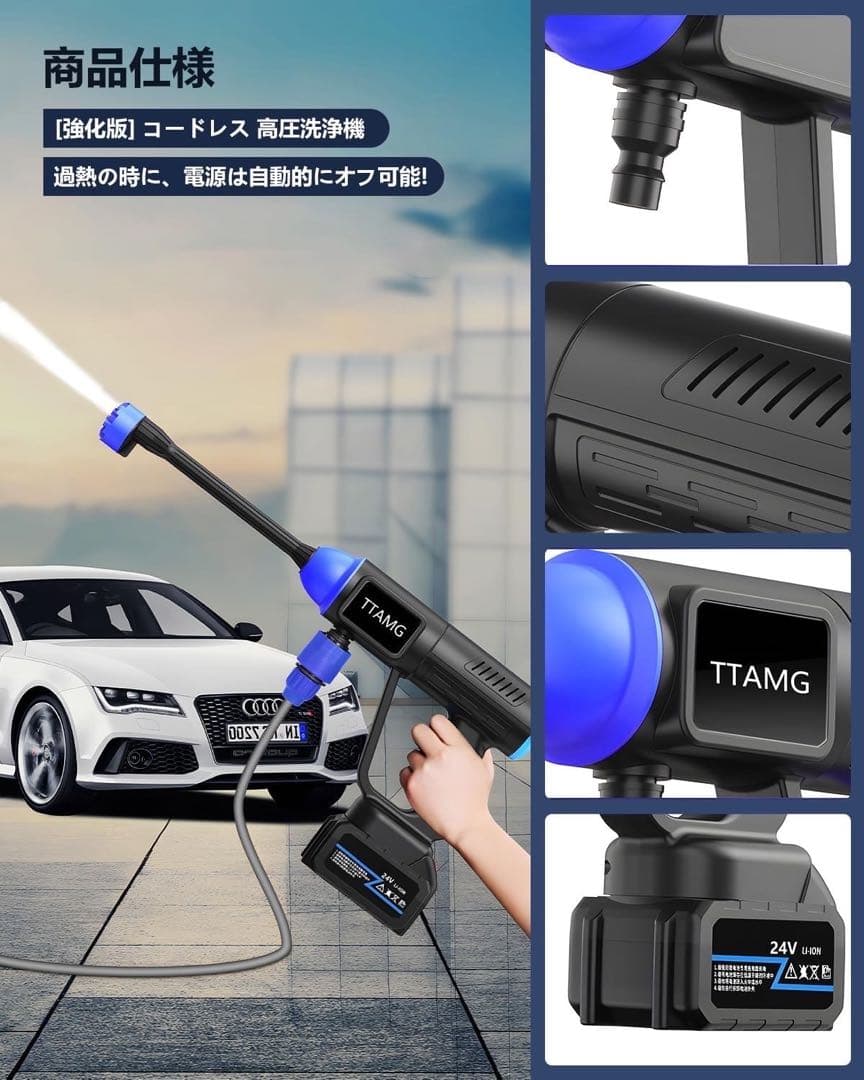 ⭐️高圧洗浄機⭐️コードレス 充電式 水圧洗浄機 家庭用 洗車 バッテリー2個 ④