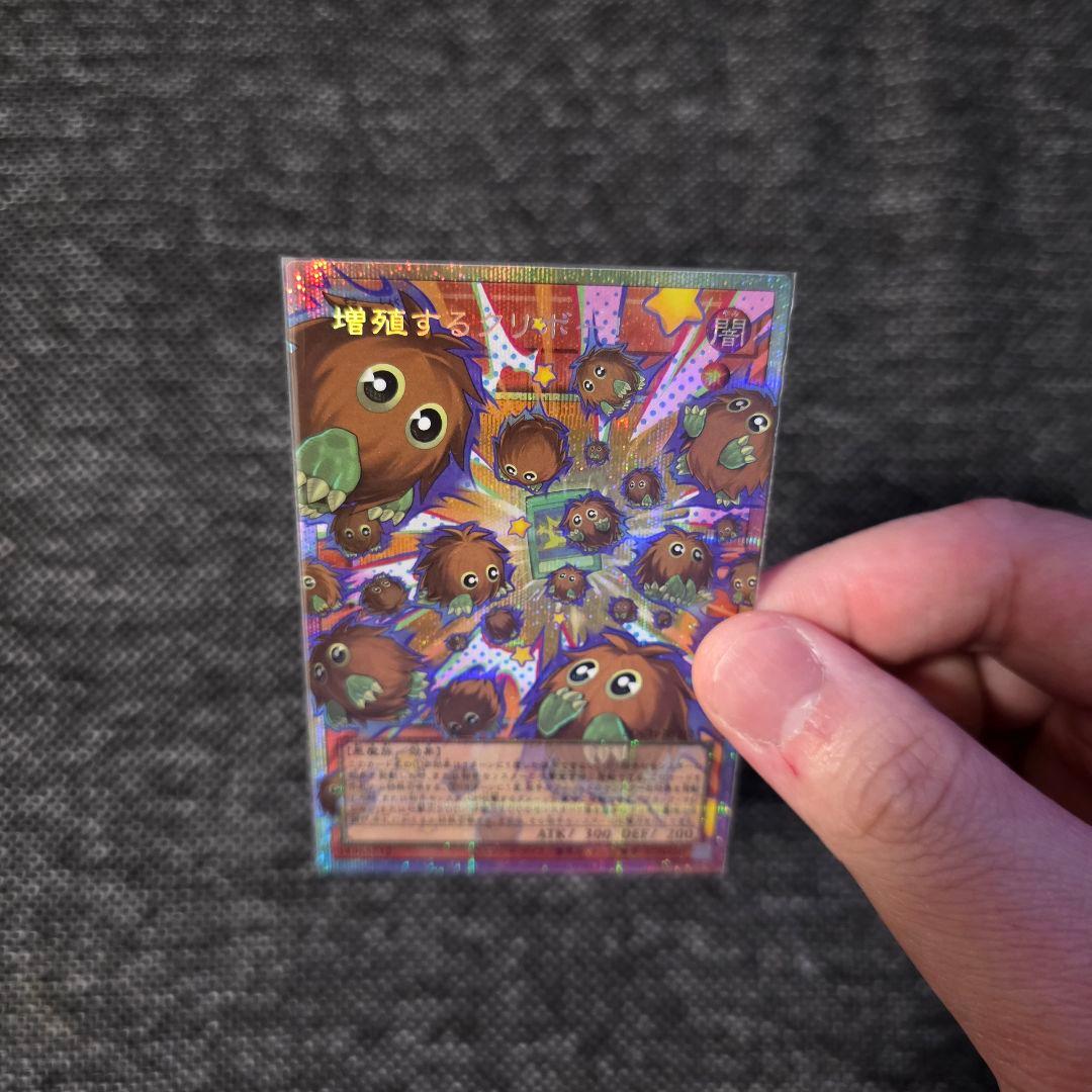 遊戯王　増殖するクリボー！　オーバーフレームプリズマシク