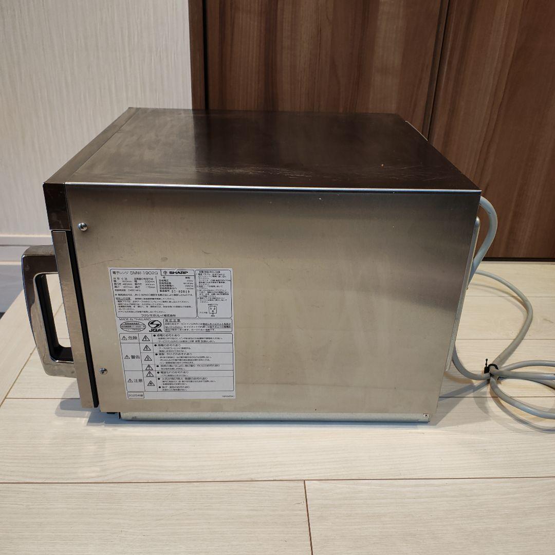 業務用電子レンジ SMW-1902G シルバー