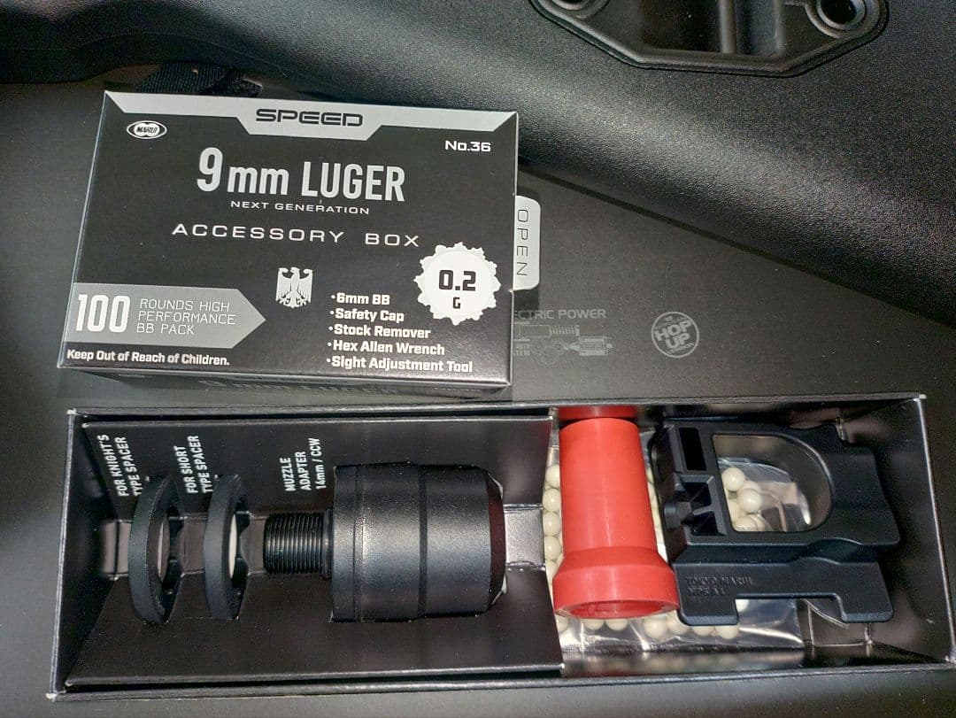 東京マルイ次世代MP5A4