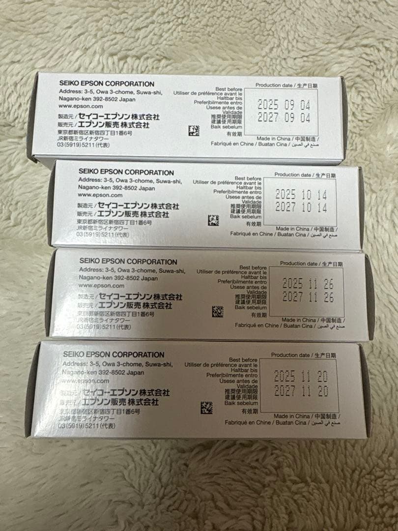 EPSON Disc producerエプソン 純正 インクカートリッジ