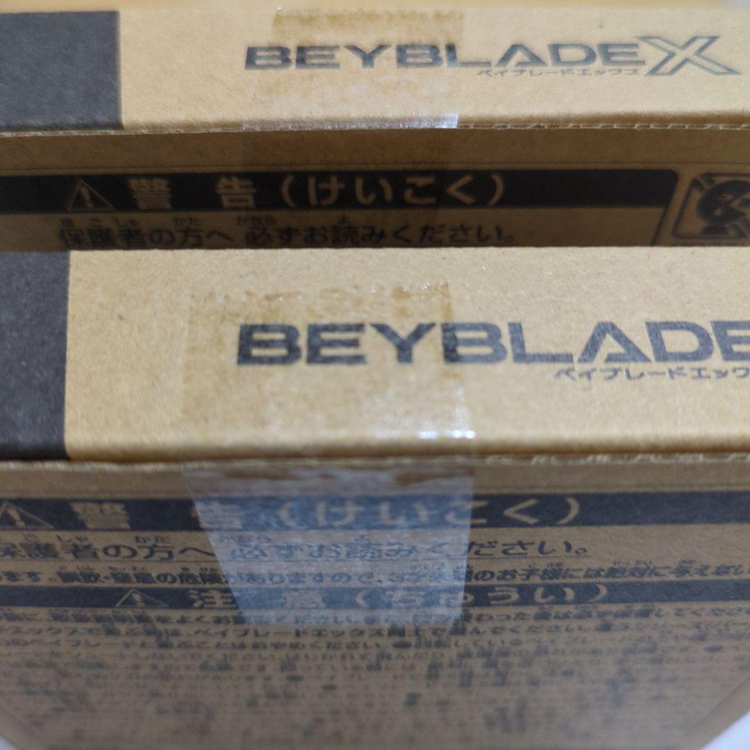 BEYBLADE X エアロベガス3-70A レッドVer.２個セット