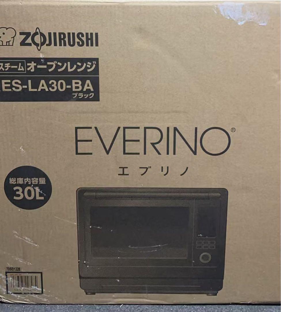 【新品未開封】象印EVERINO/エブリノ ES-LA30-BA 30L