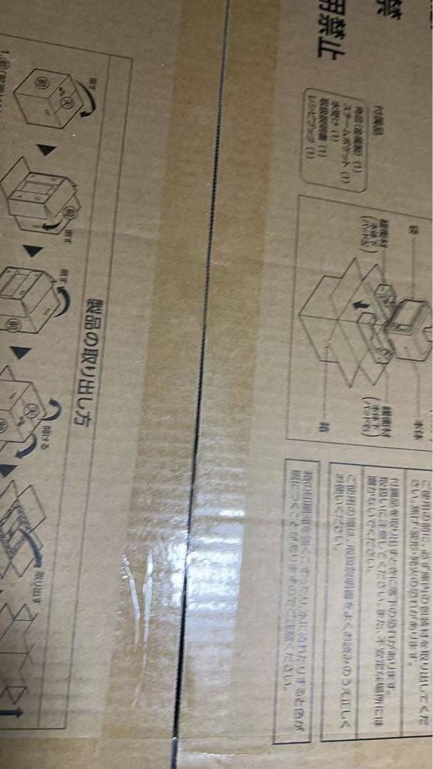 【新品未開封】象印EVERINO/エブリノ ES-LA30-BA 30L