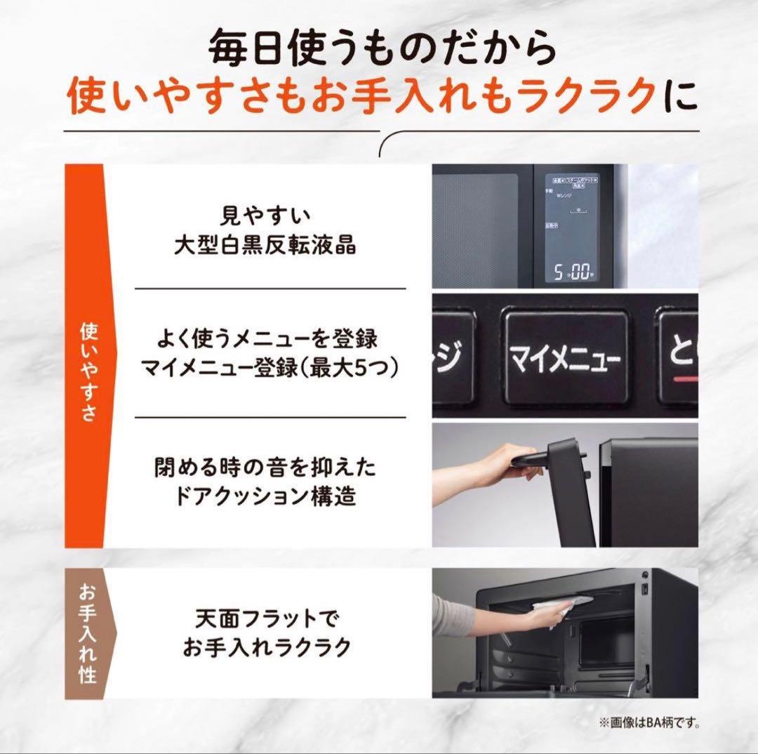 【新品未開封】象印EVERINO/エブリノ ES-LA30-BA 30L