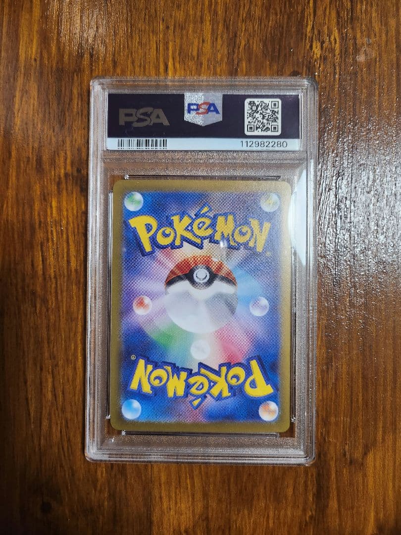 ※最安値※【psa10】ブラッキー マスターボールミラー