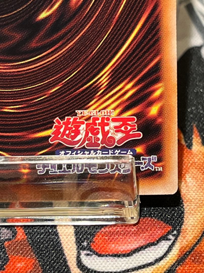 遊戯王 オーバーフレーム プリシク　超融合 No 99希望皇ホープドラグナー