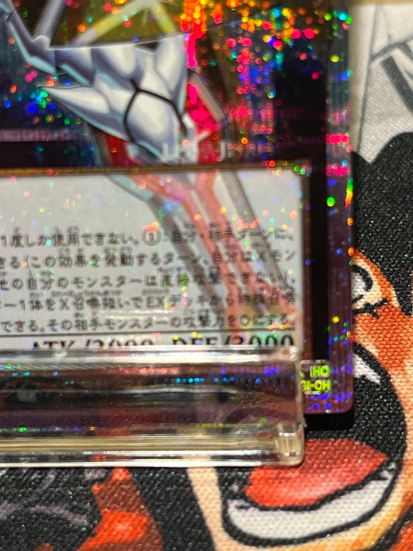 遊戯王 オーバーフレーム プリシク　超融合 No 99希望皇ホープドラグナー