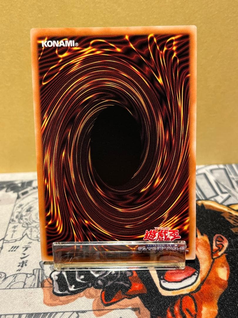 遊戯王 オーバーフレーム プリシク　超融合 No 99希望皇ホープドラグナー