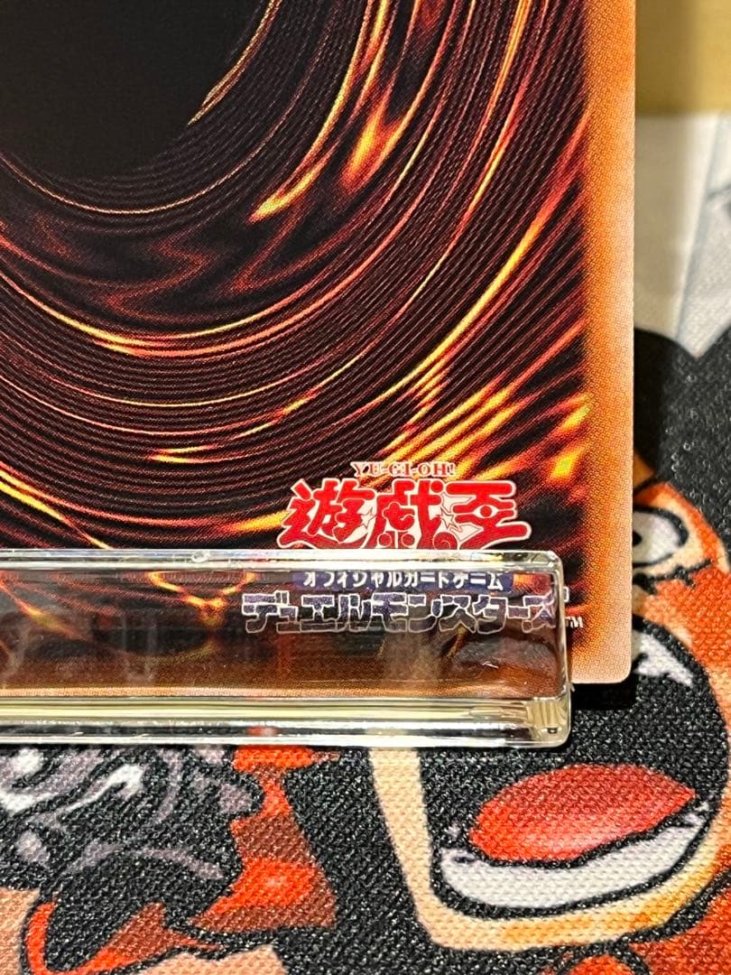 遊戯王 オーバーフレーム プリシク　超融合 No 99希望皇ホープドラグナー