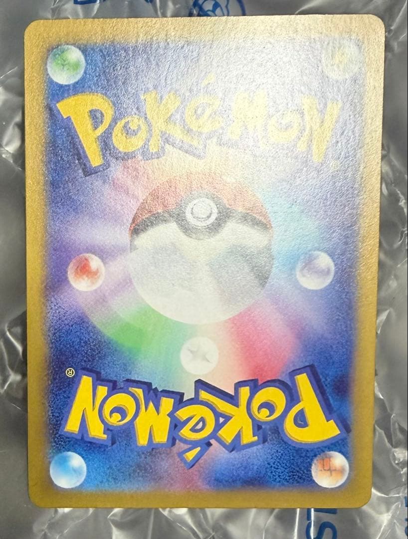 美品 ブラッキーex SAR テラスタルフェスex ポケモンカード