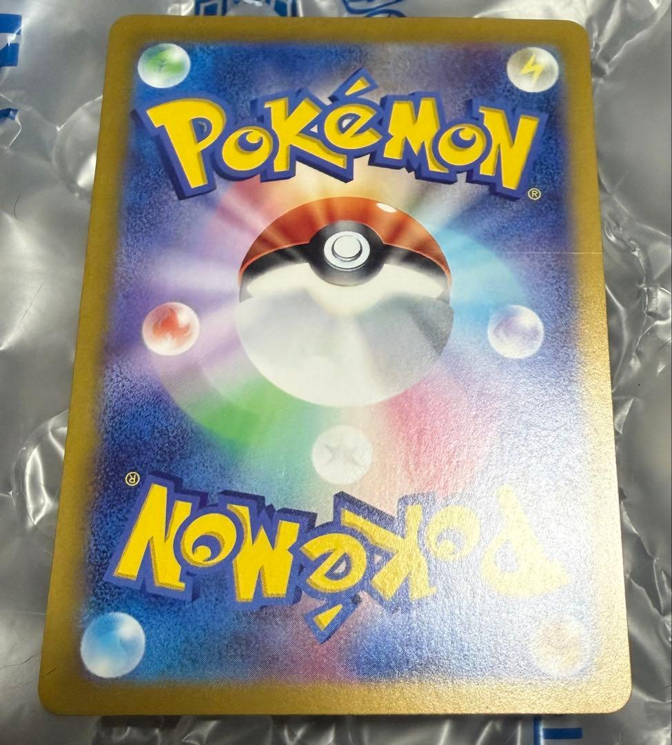 美品 ブラッキーex SAR テラスタルフェスex ポケモンカード
