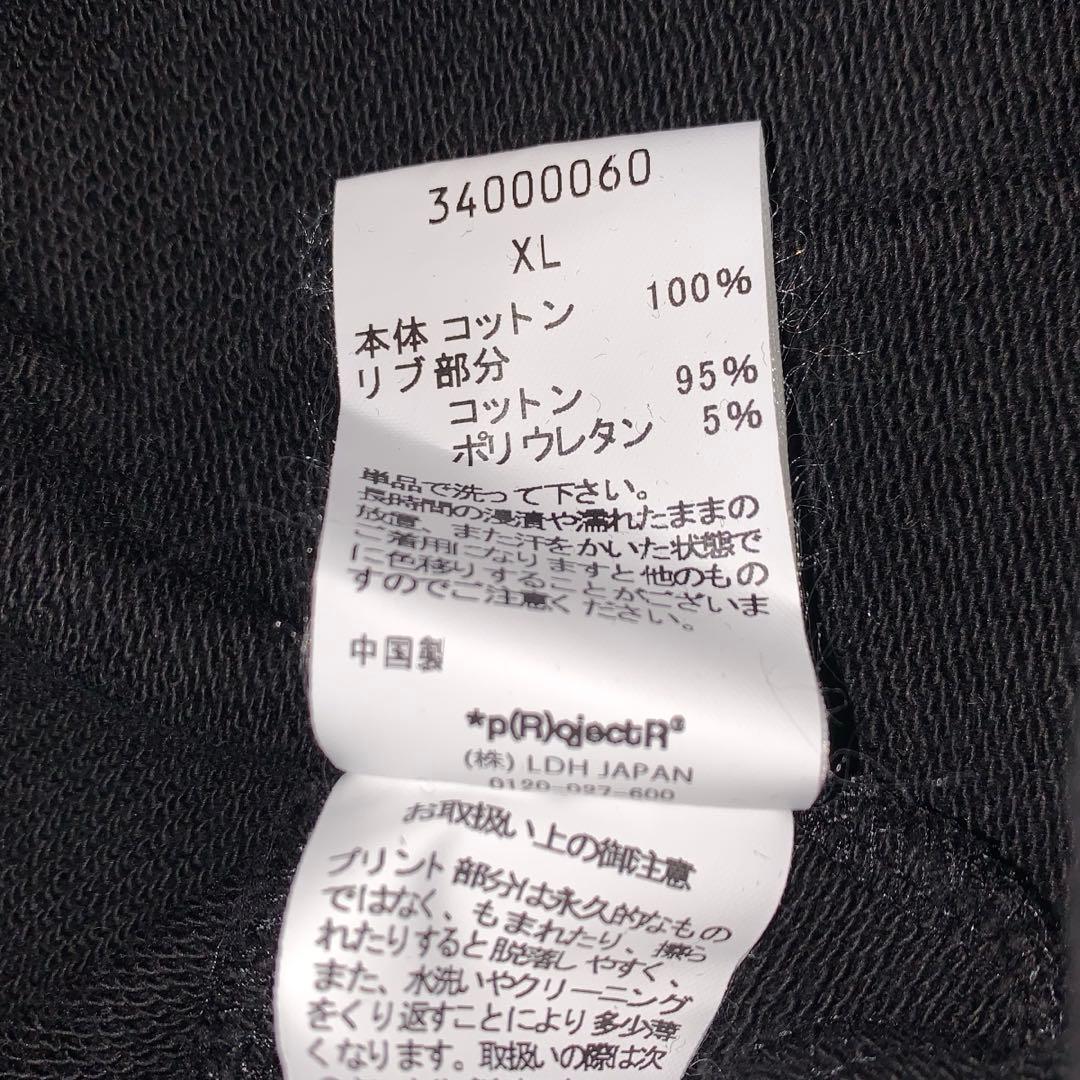 p(R)ojectR® Reflective ハーフジップ スウェット XL