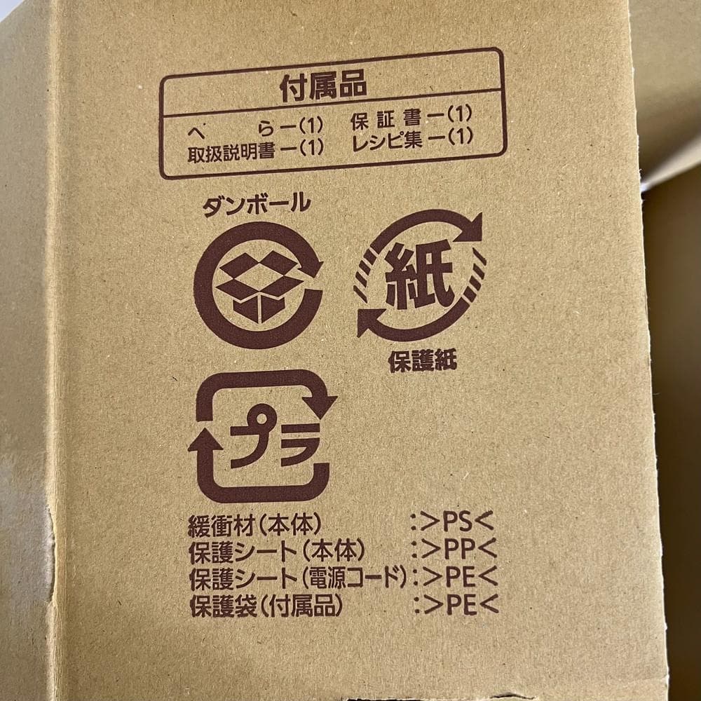 ◆三菱 ブレットオーブン TO‐ST1‐T　01048