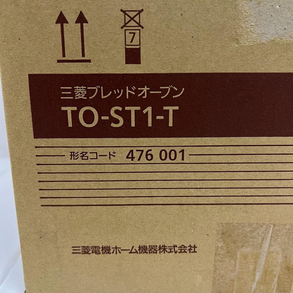 ◆三菱 ブレットオーブン TO‐ST1‐T　01048