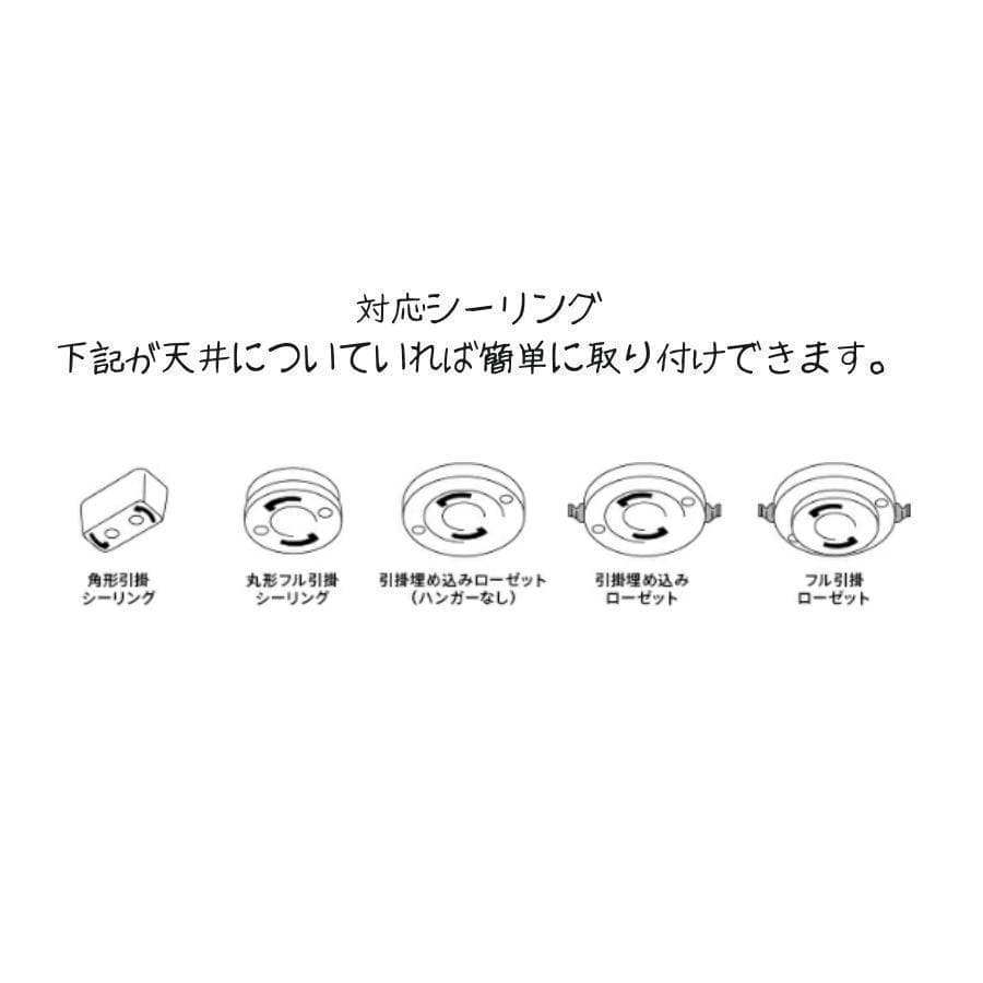 逆さ ペンダントライト　おしゃれ照明　ダークブラウン　ハンドメイド　　シーリング