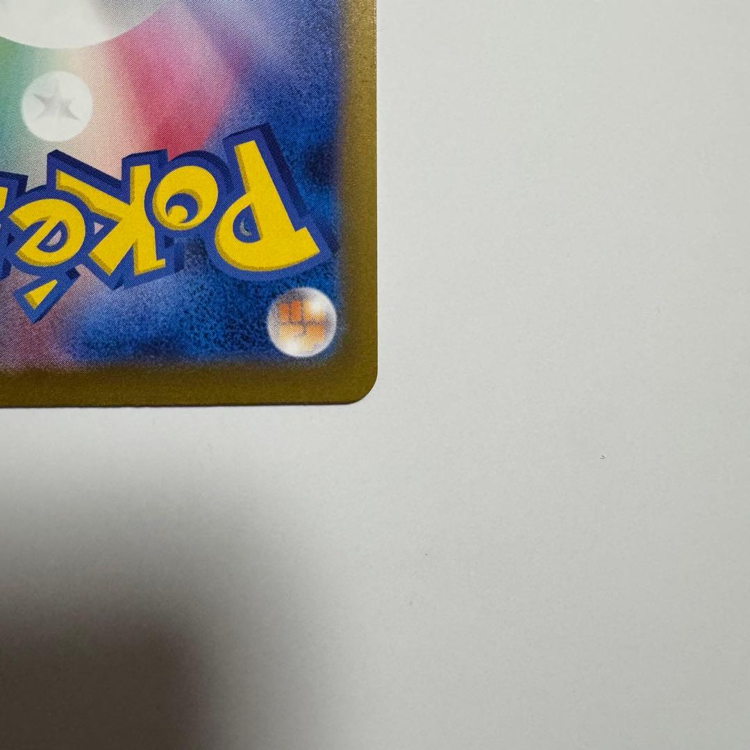 ポケモンカードゲーム メガドリームex メガゲンガーex SAR