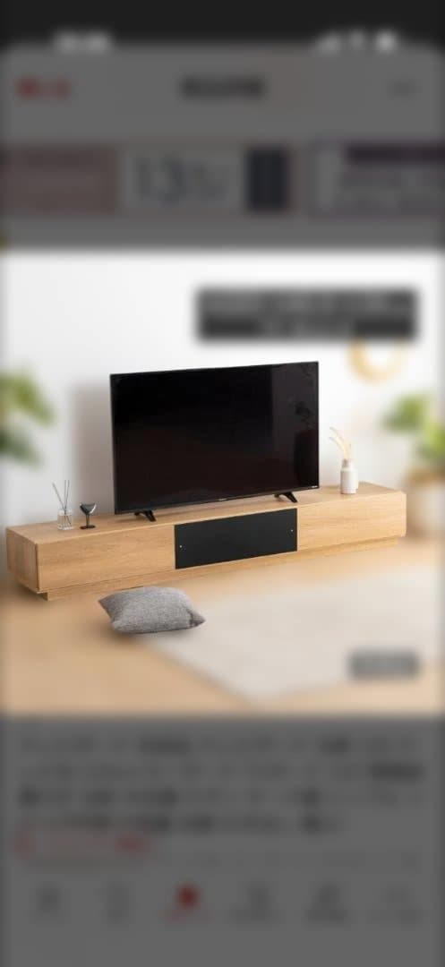【使用3ヶ月】220cm ワイドテレビボード 北欧風 オーク調 送料込み