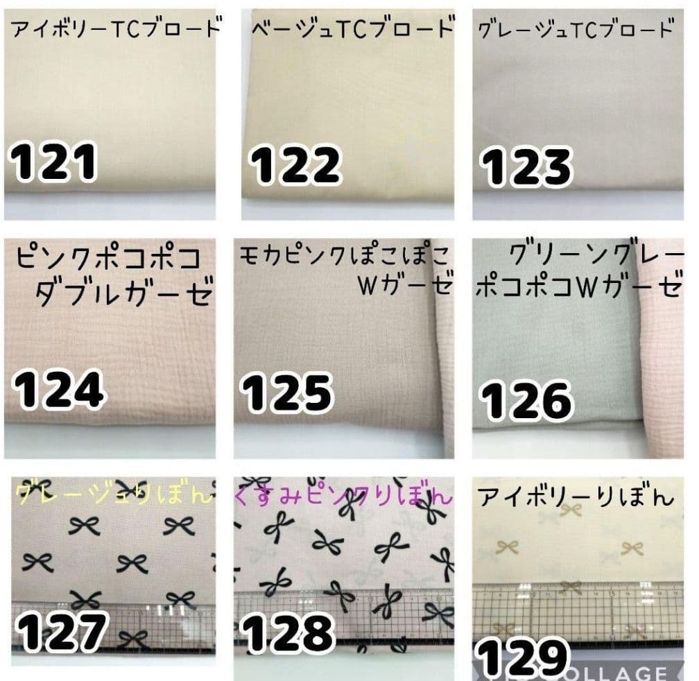 やんやん様♡専用　ヌナカドルクリック　よだれカバー