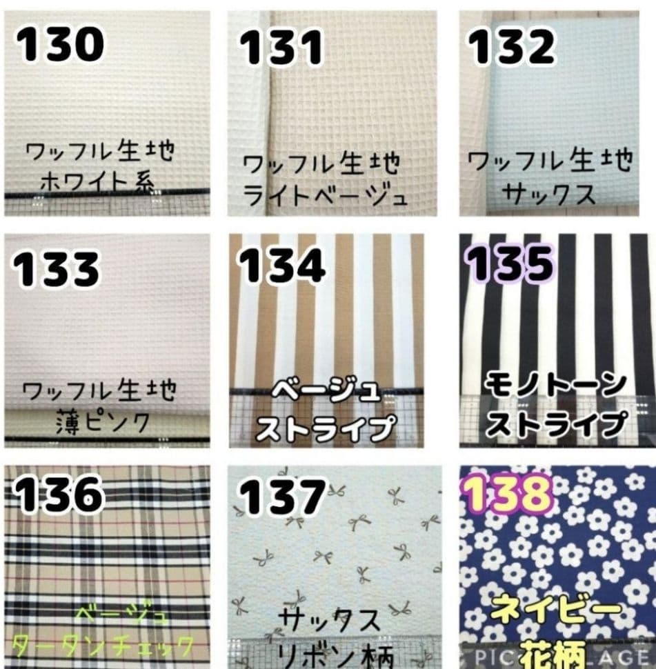 やんやん様♡専用　ヌナカドルクリック　よだれカバー