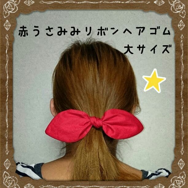 人気★赤リボンカチューム☆