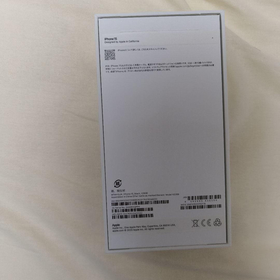 iPhone 15 ブラック SIMフリー 本体・付属品あり・おまけ付き