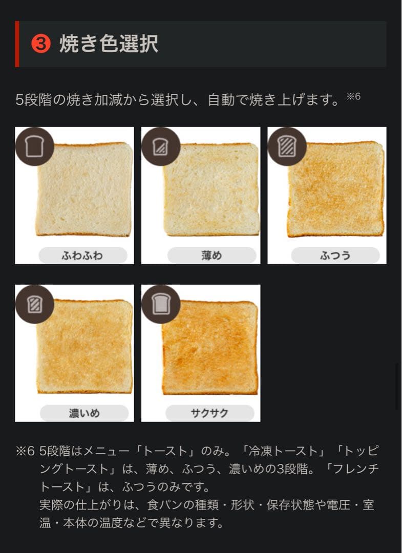 三菱ブレッドオーブン 20年製 1枚焼き トースター