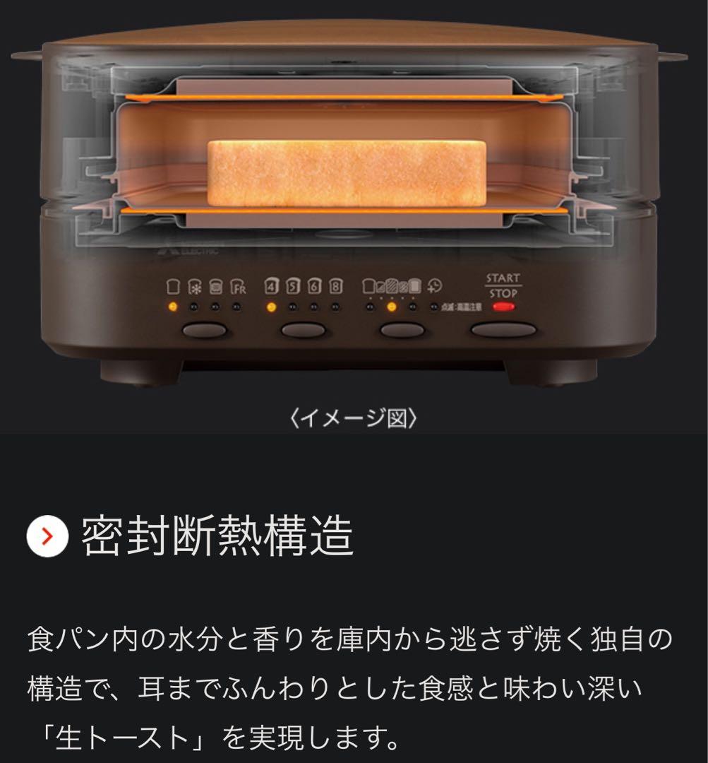 三菱ブレッドオーブン 20年製 1枚焼き トースター